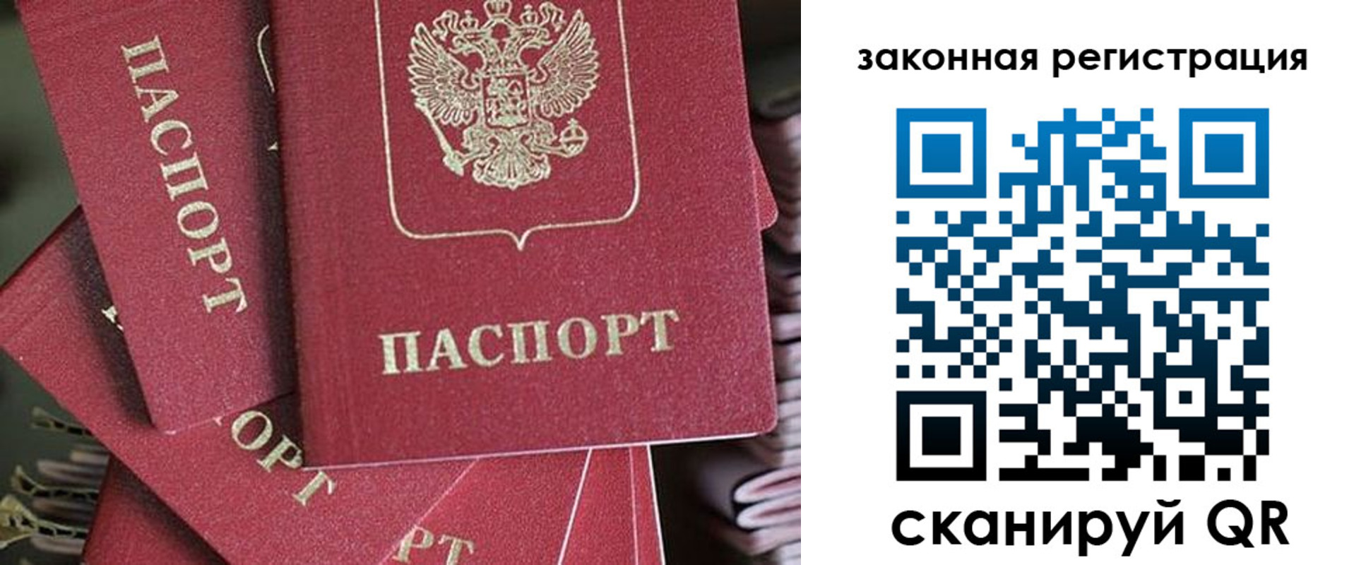 прописка иностранных граждан в Йошкар-Оле
