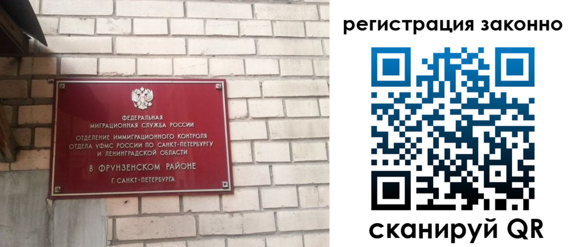 временная регистрация недорого в Йошкар-Оле