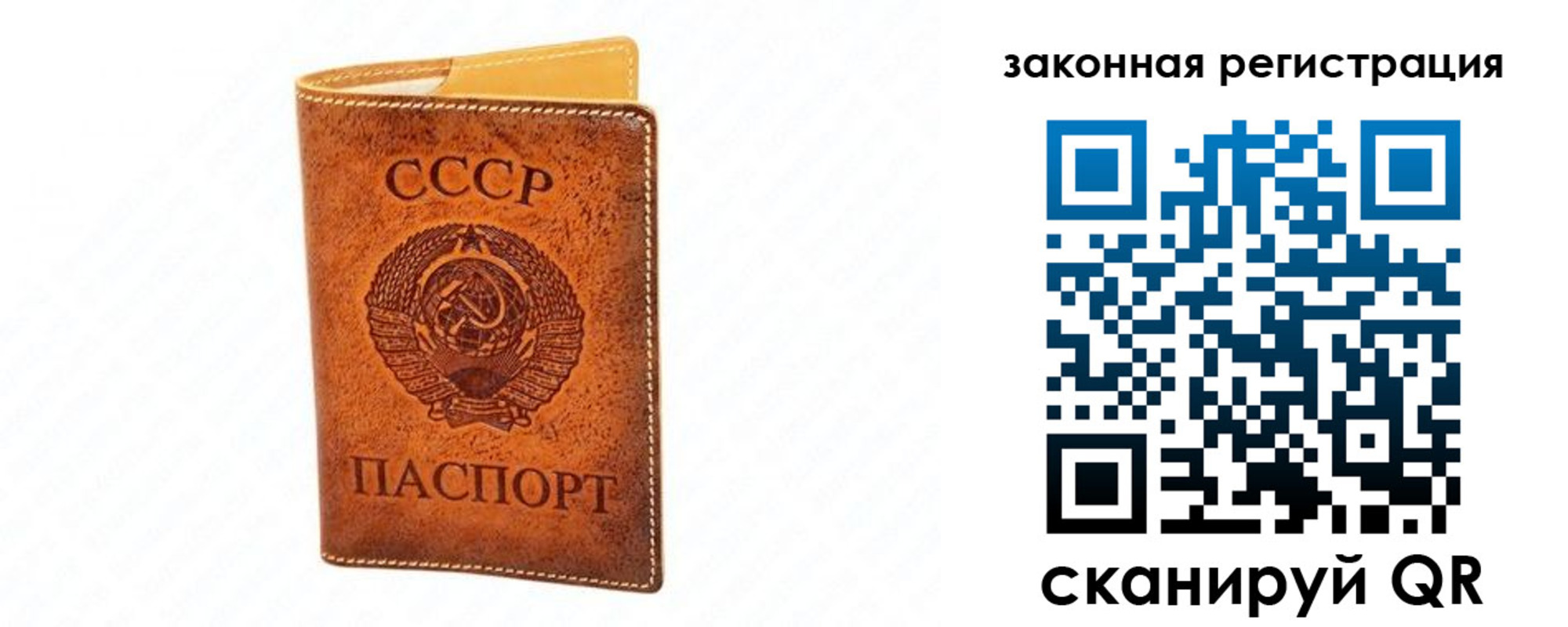 временная регистрация госуслуги в Йошкар-Оле