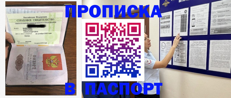 регистрация для школы в Йошкар-Оле